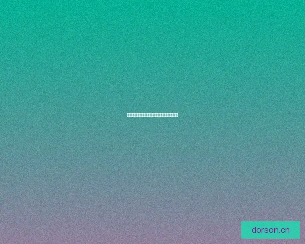 黑料传送门不迷路：揭秘网络世界的隐秘角落